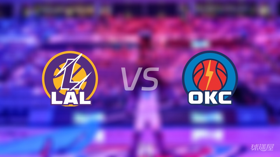 NBA西部半决赛湖人vs雷霆直播在线(2026年05月06日)