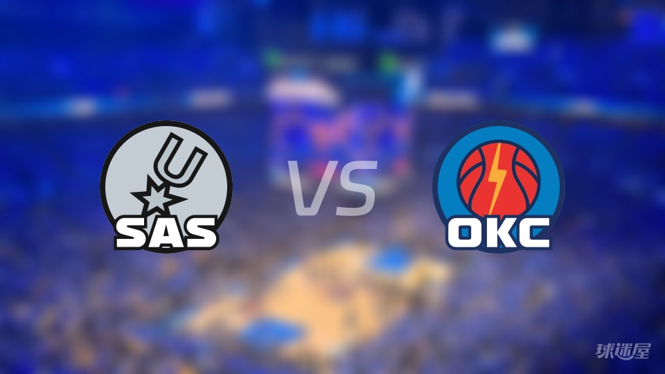 NBA西部决赛马刺vs雷霆直播在线(2026年05月31日)