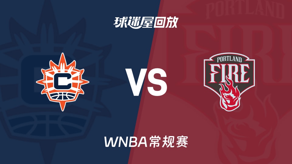 【WNBA常规赛】阳光vs火焰录像回放在线观看(2026年05月19日)
