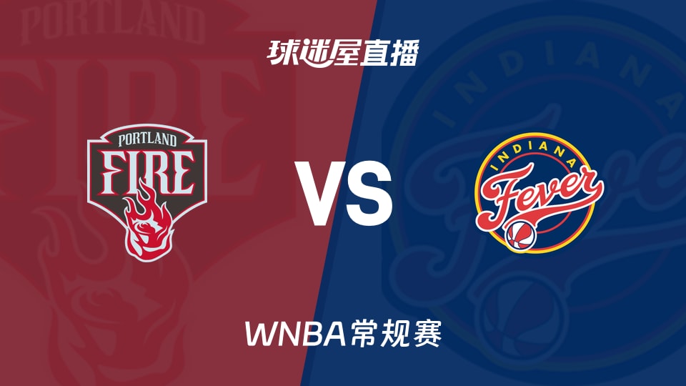 【WNBA常规赛】火焰vs狂热直播在线观看(2026年05月21日)