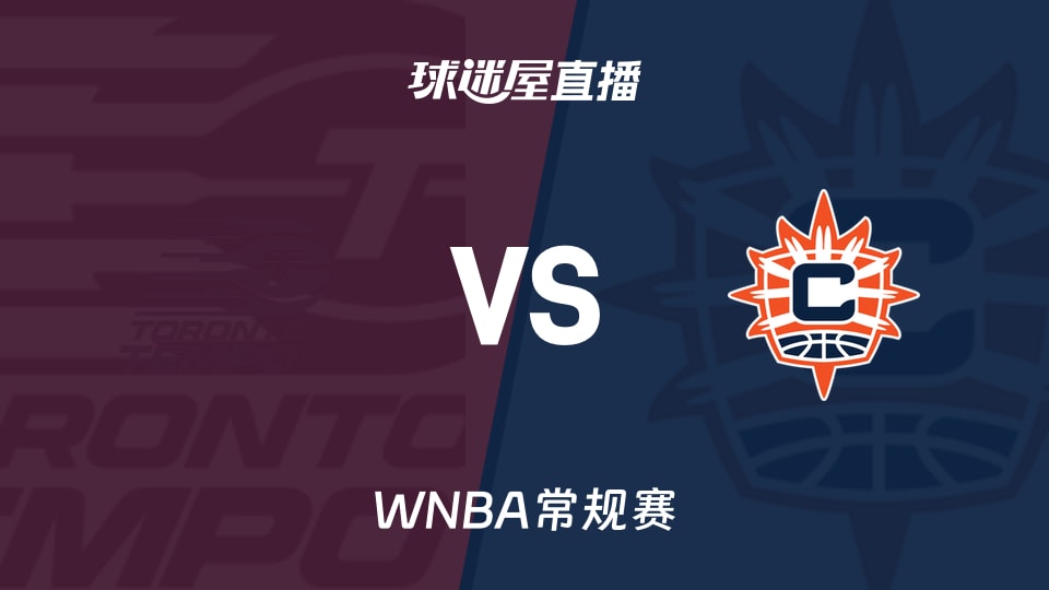 【WNBA常规赛】节奏vs阳光直播在线观看(2026年06月20日)