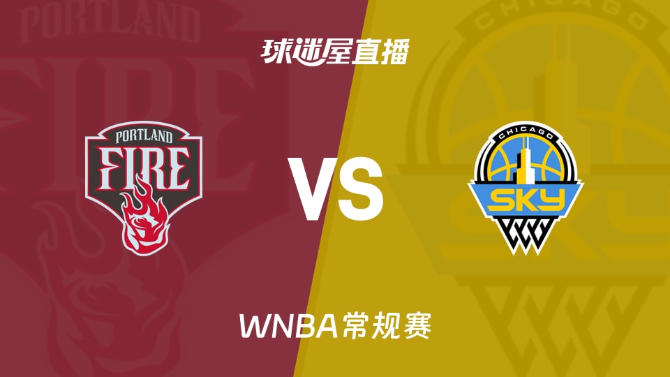 【WNBA常规赛】火焰vs天空直播在线观看(2026年06月25日)